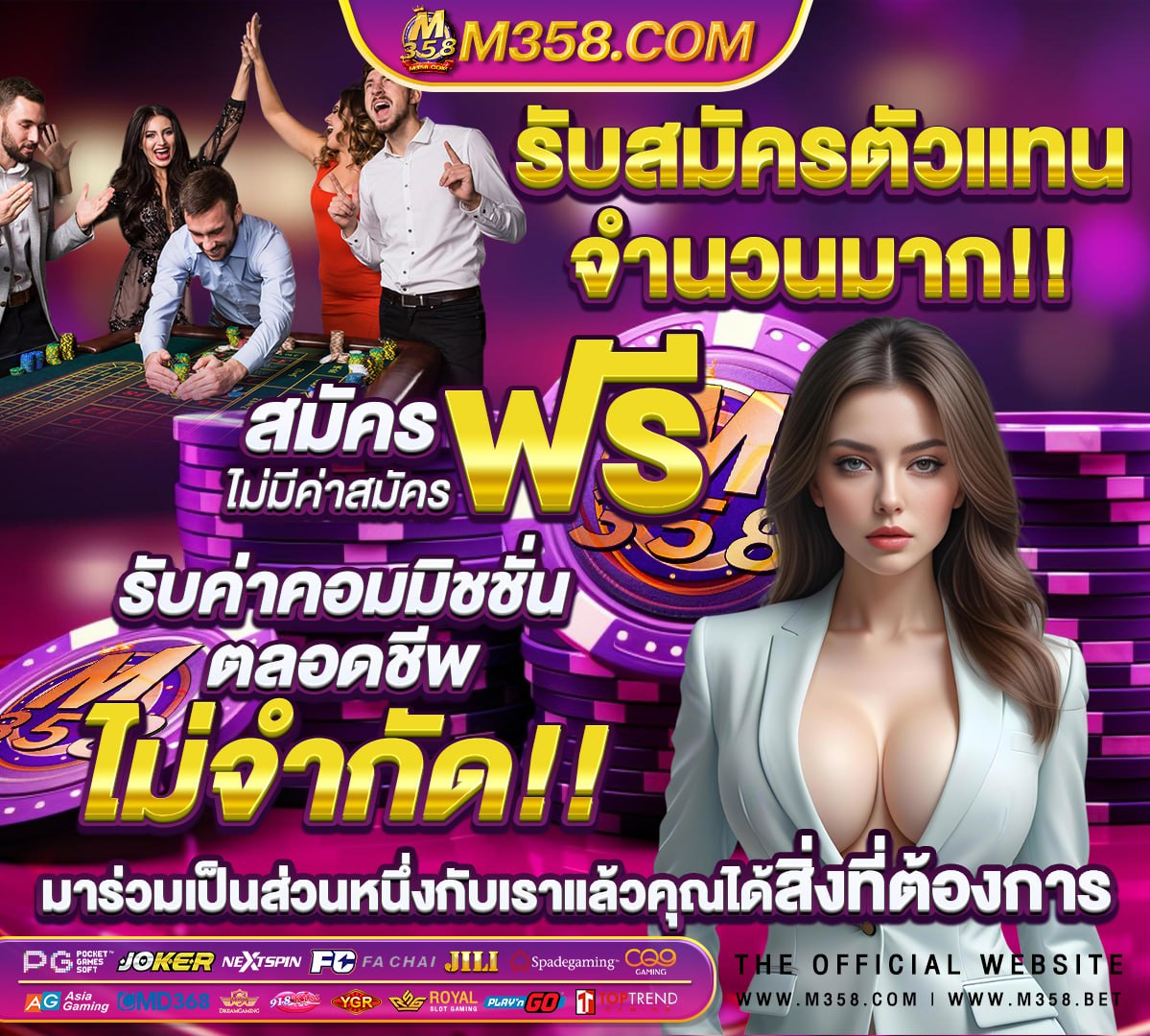 เว็บ หา งาน อันดับ 1